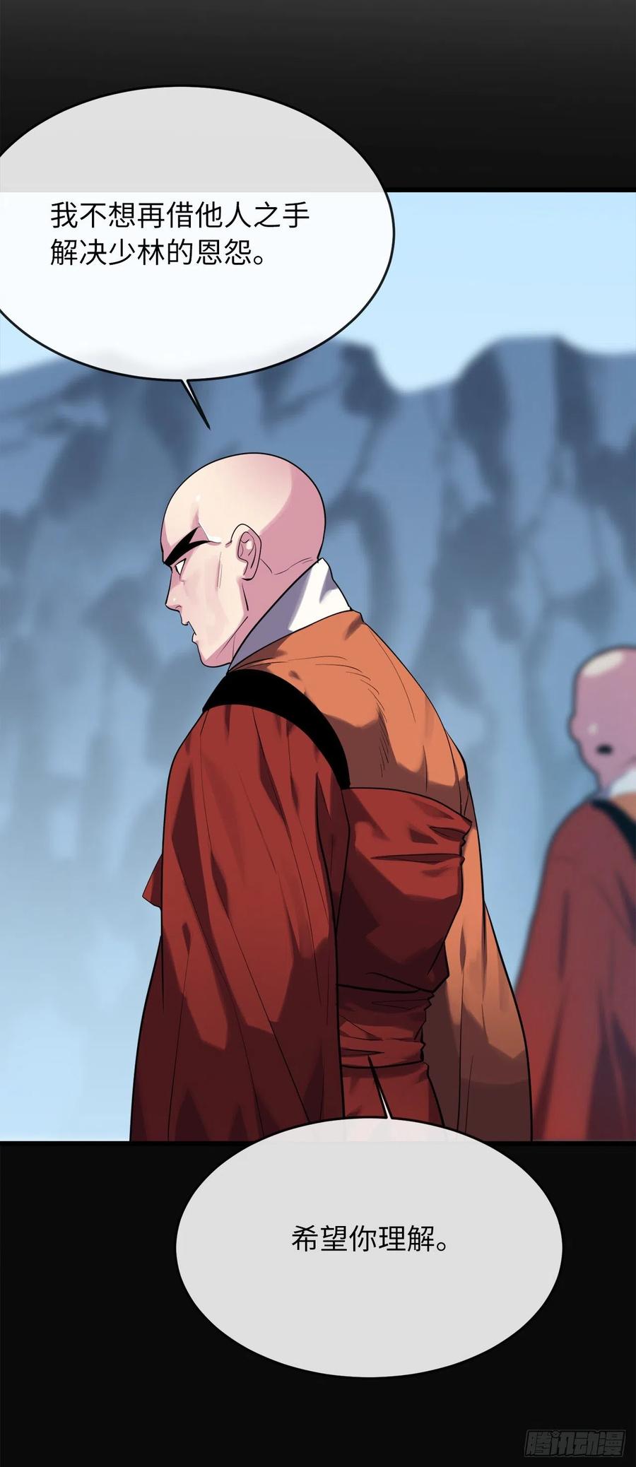 187.执迷仇恨28