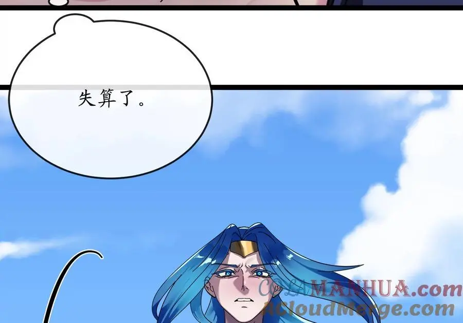 218.南海龙门80
