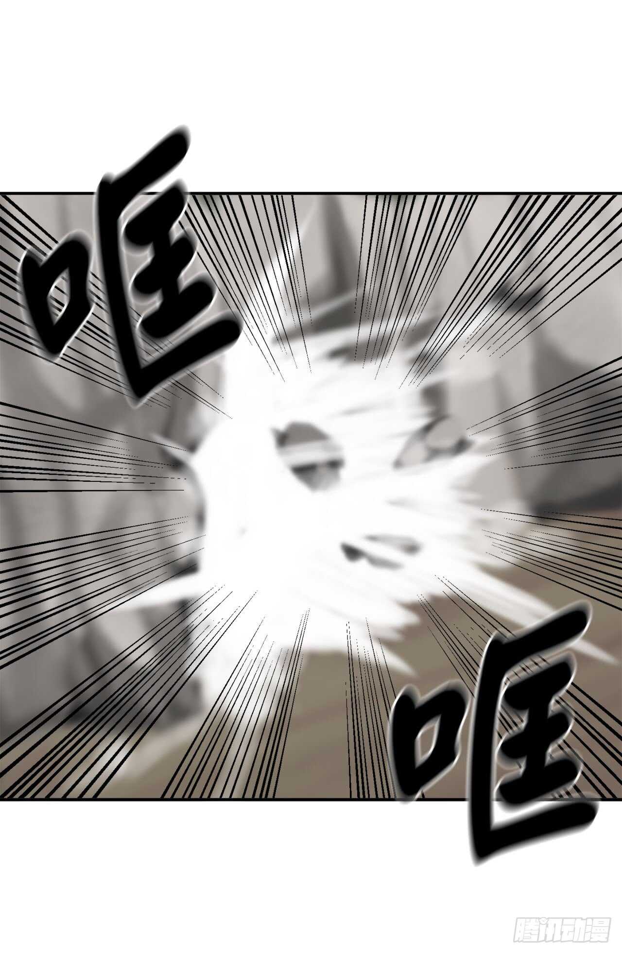 53.脱胎换骨59