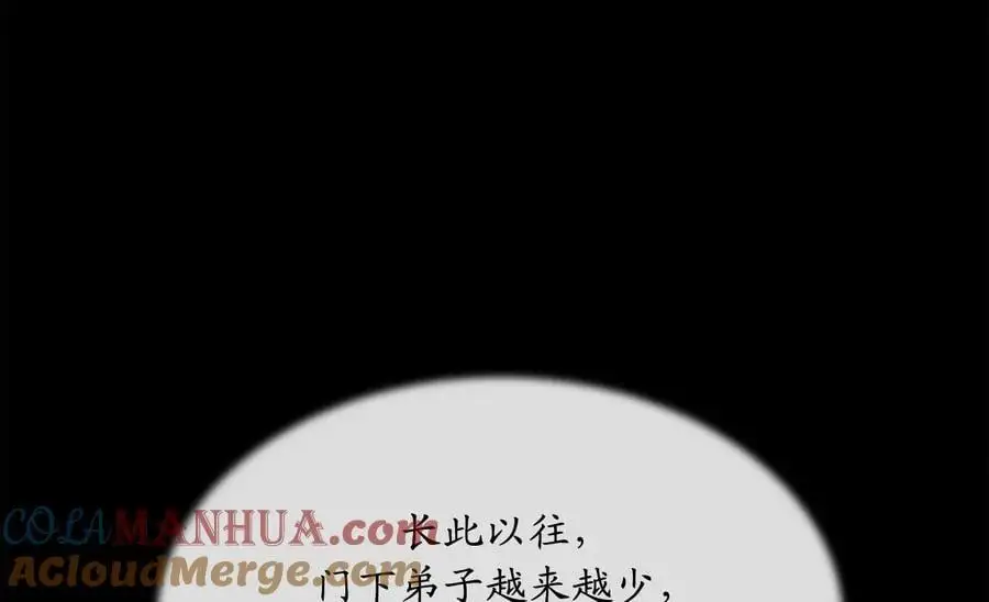 216.虚伪正派88