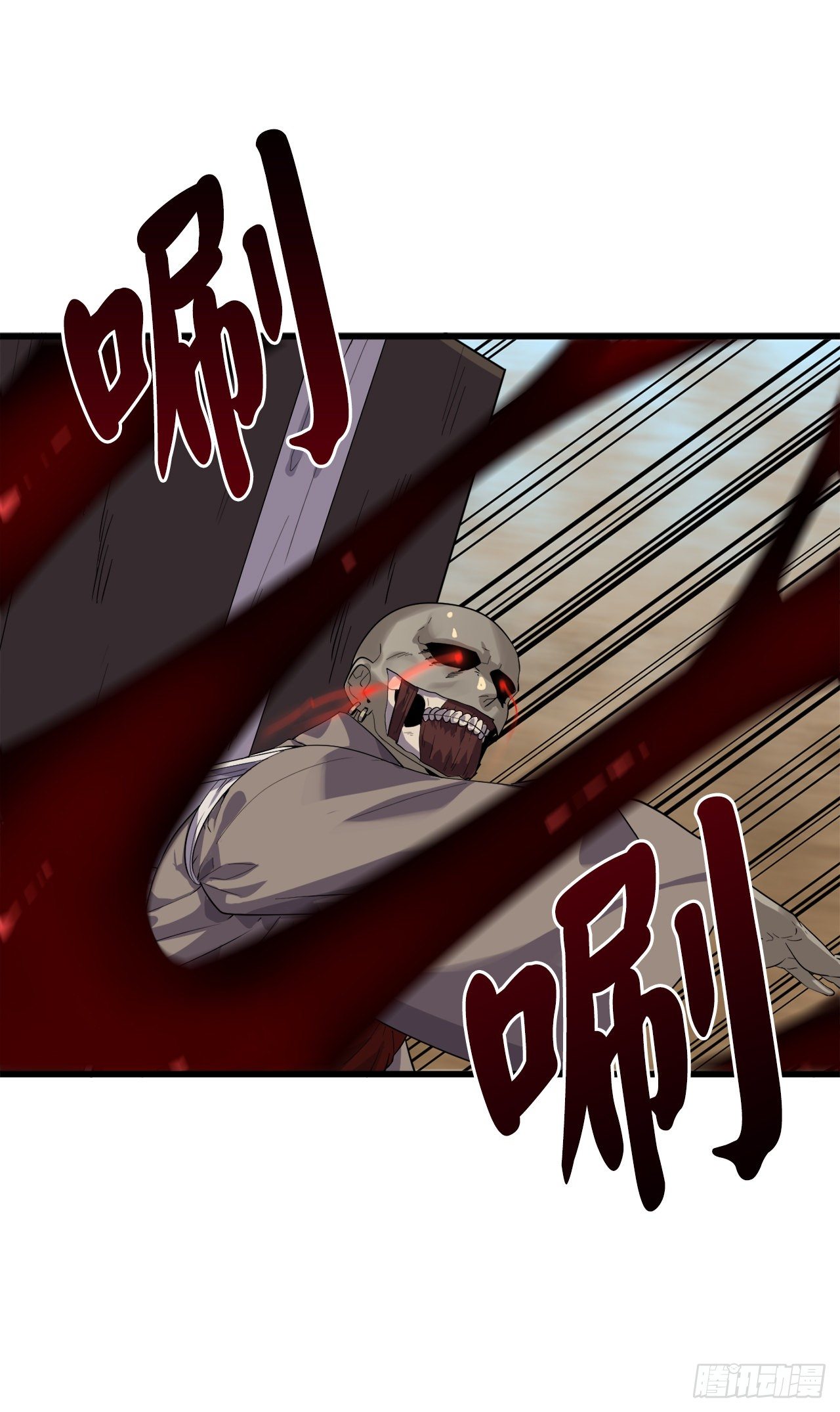 172.狂暴血魔58