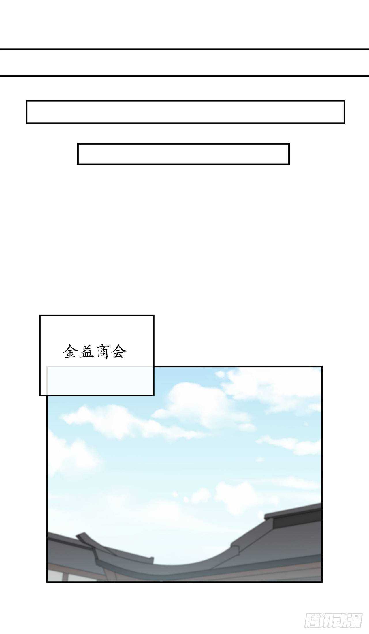 124.接风洗尘28