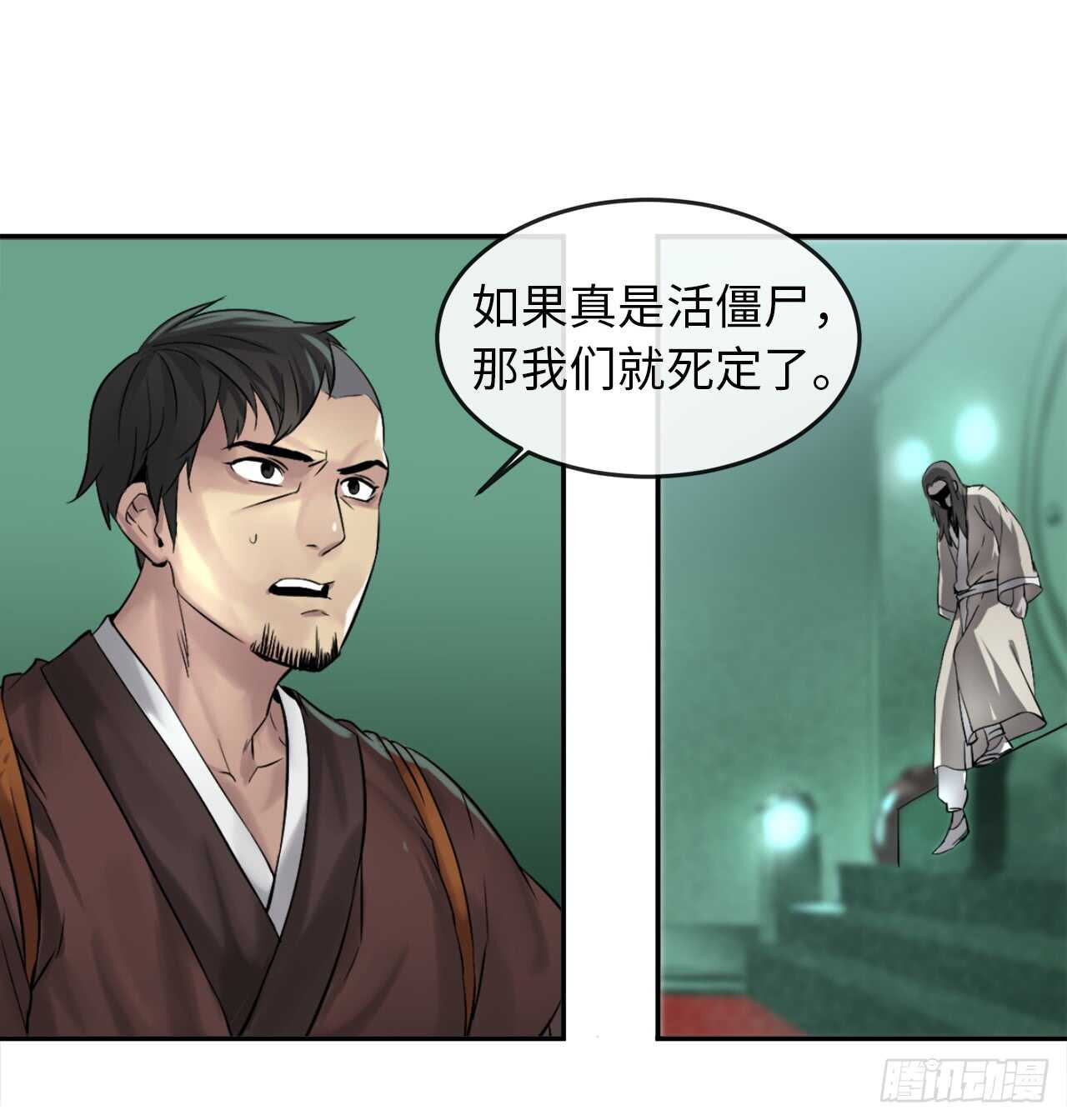 27.三眼神偷13