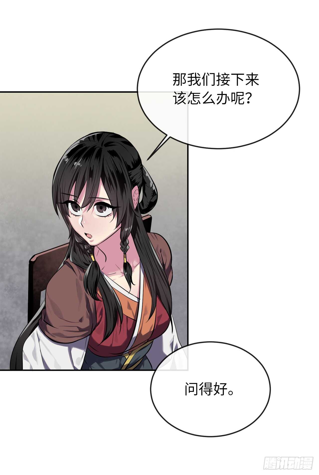 125.义气联盟47