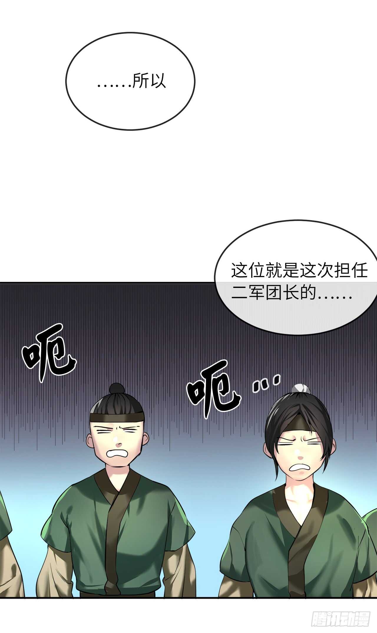 58.金意剑门14