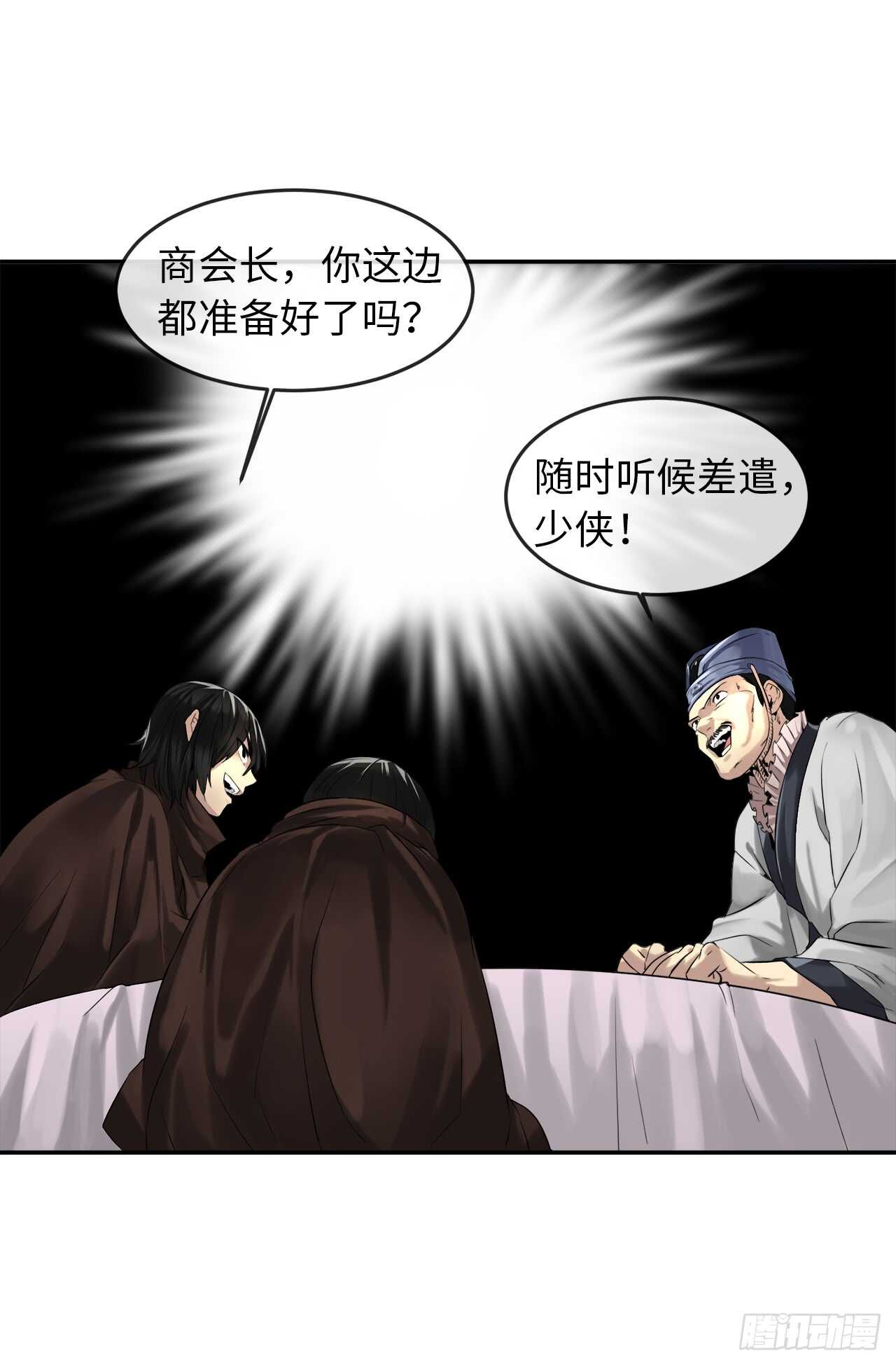 22.寻找援手12