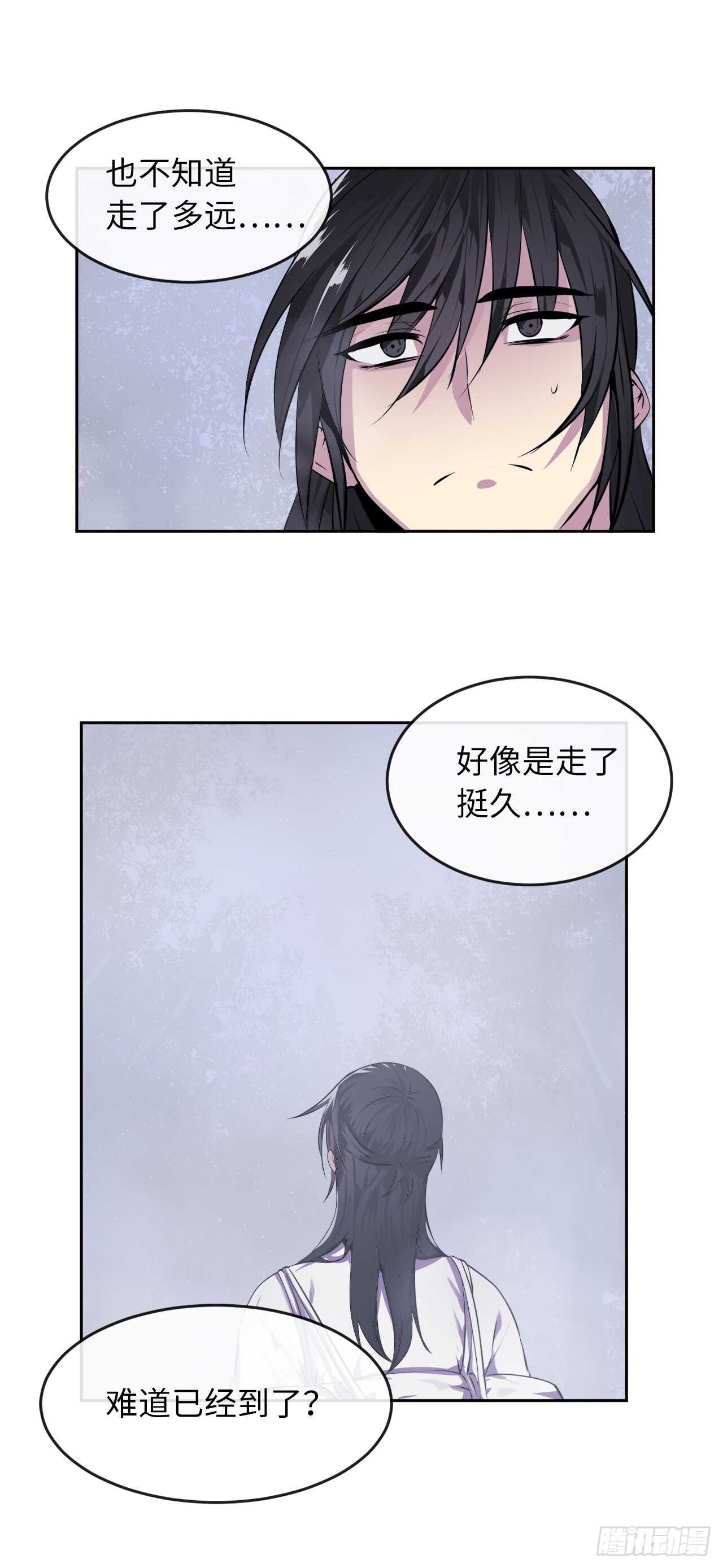 89.冒险探路27