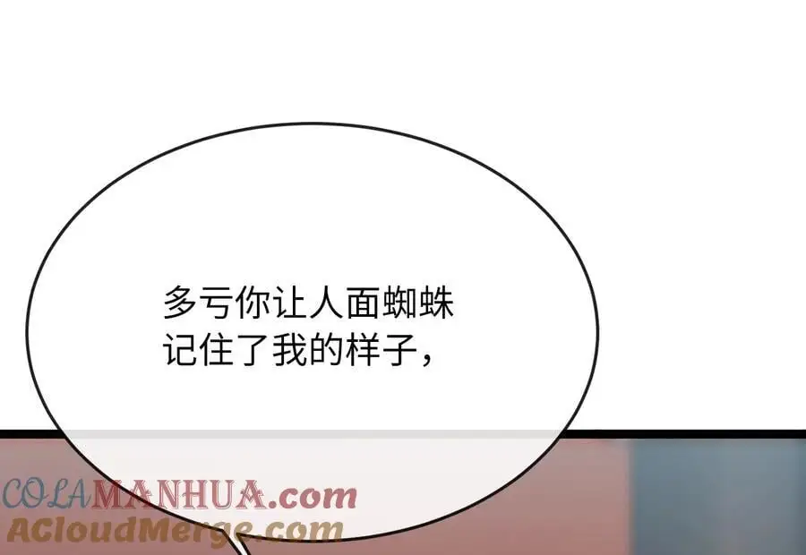 216.虚伪正派156