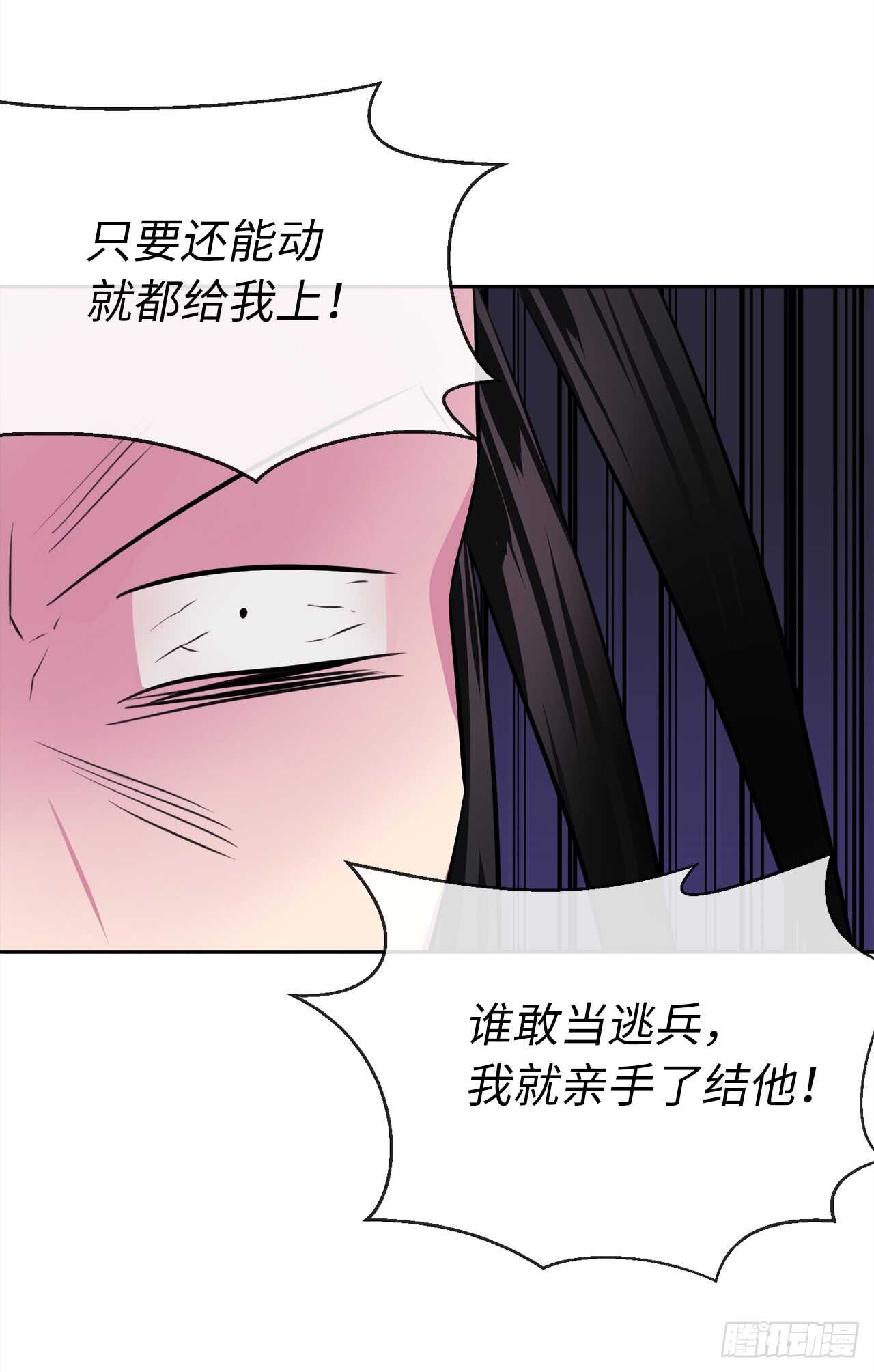 100.倾巢而出34