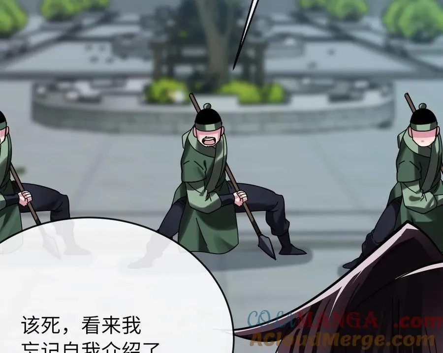 232.谣言攻击56