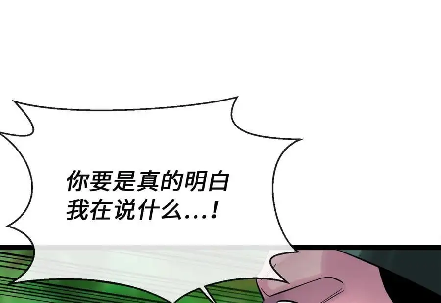 216.虚伪正派99