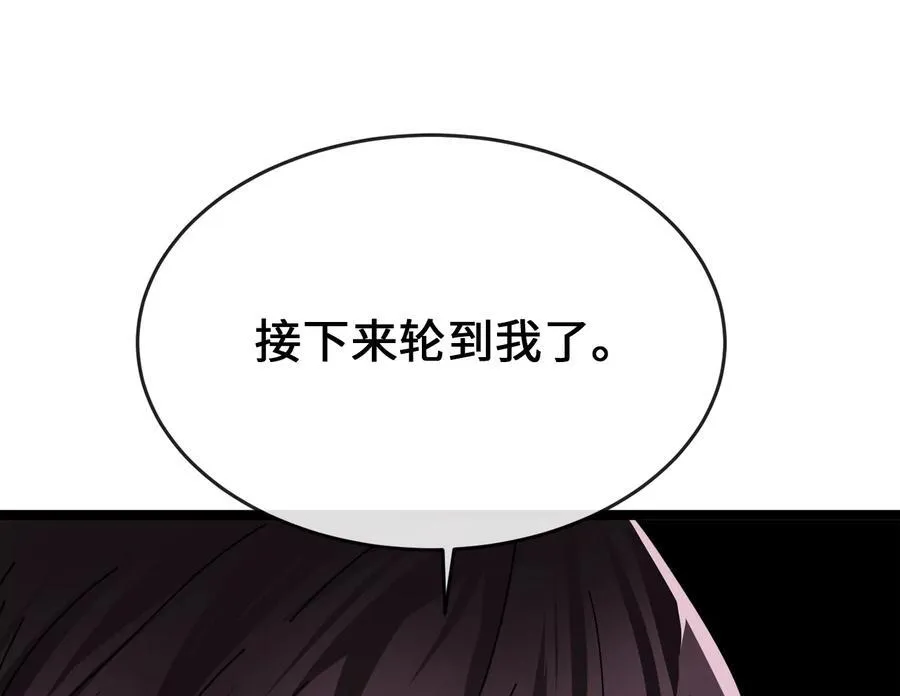 233.童颜前辈73