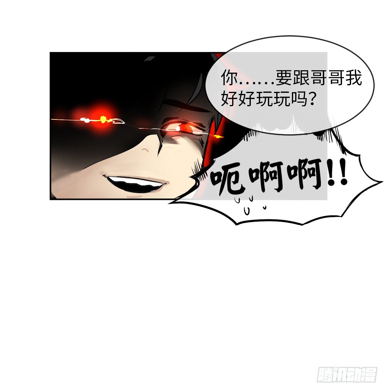 2.玄妙功法51