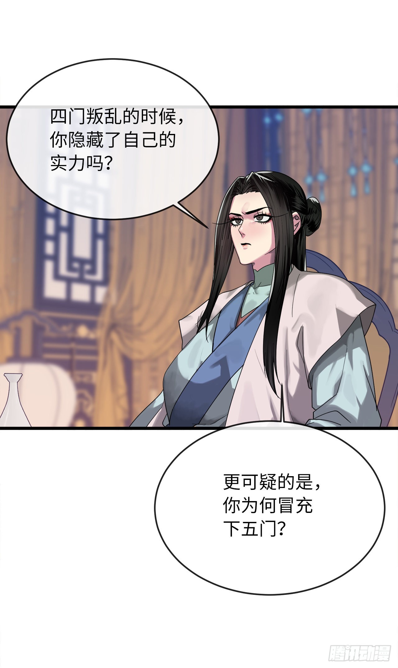 192.互相试探36