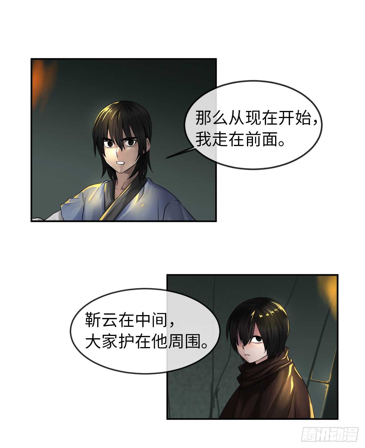 23.探入秘库26