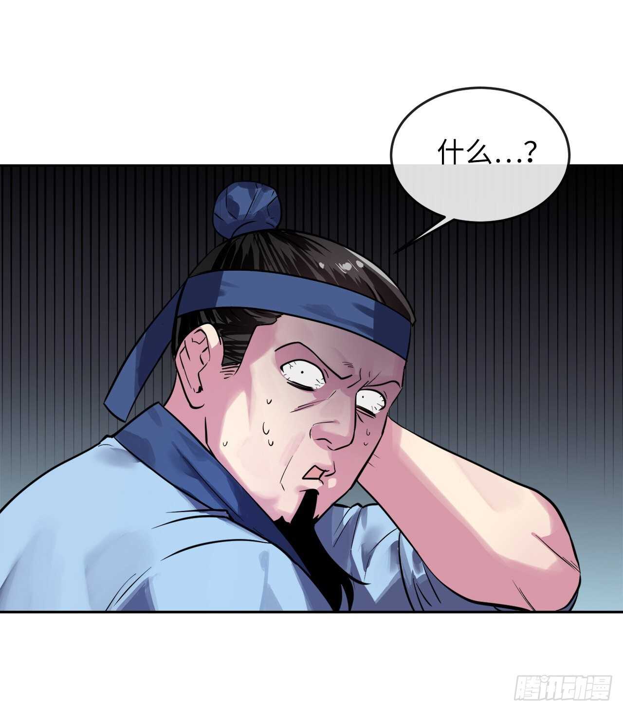 141.给他赔罪32