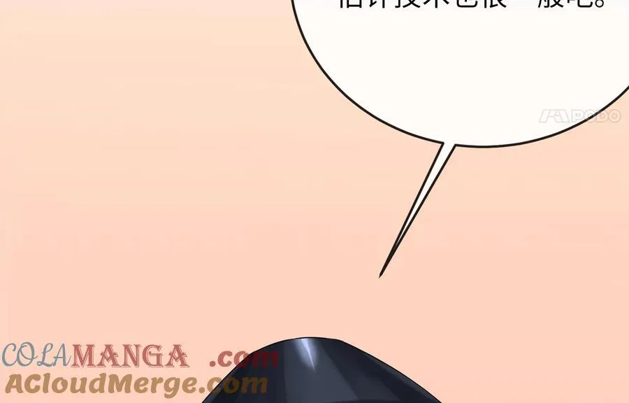 243.战乱开始56
