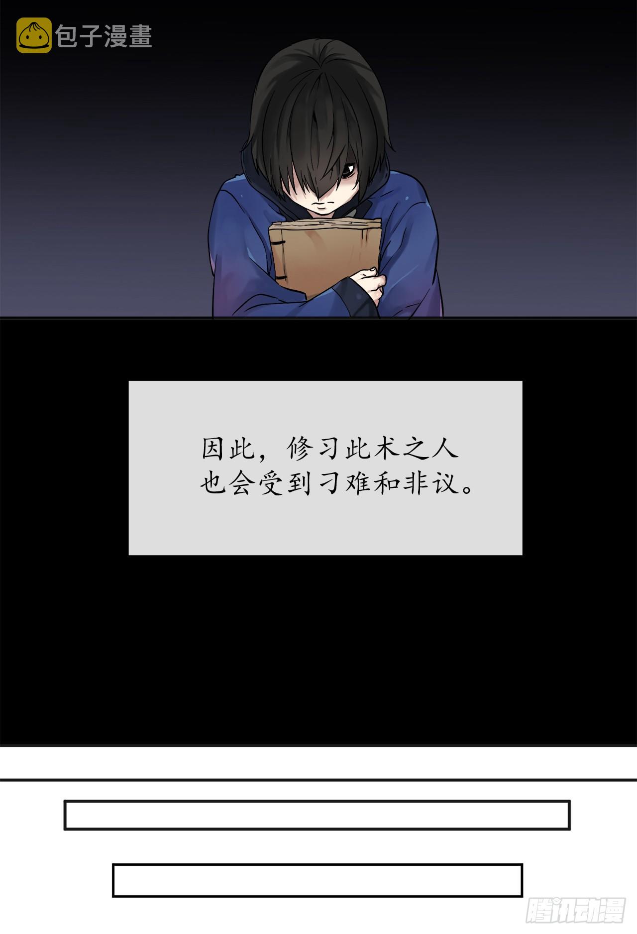 12.后起悲落5