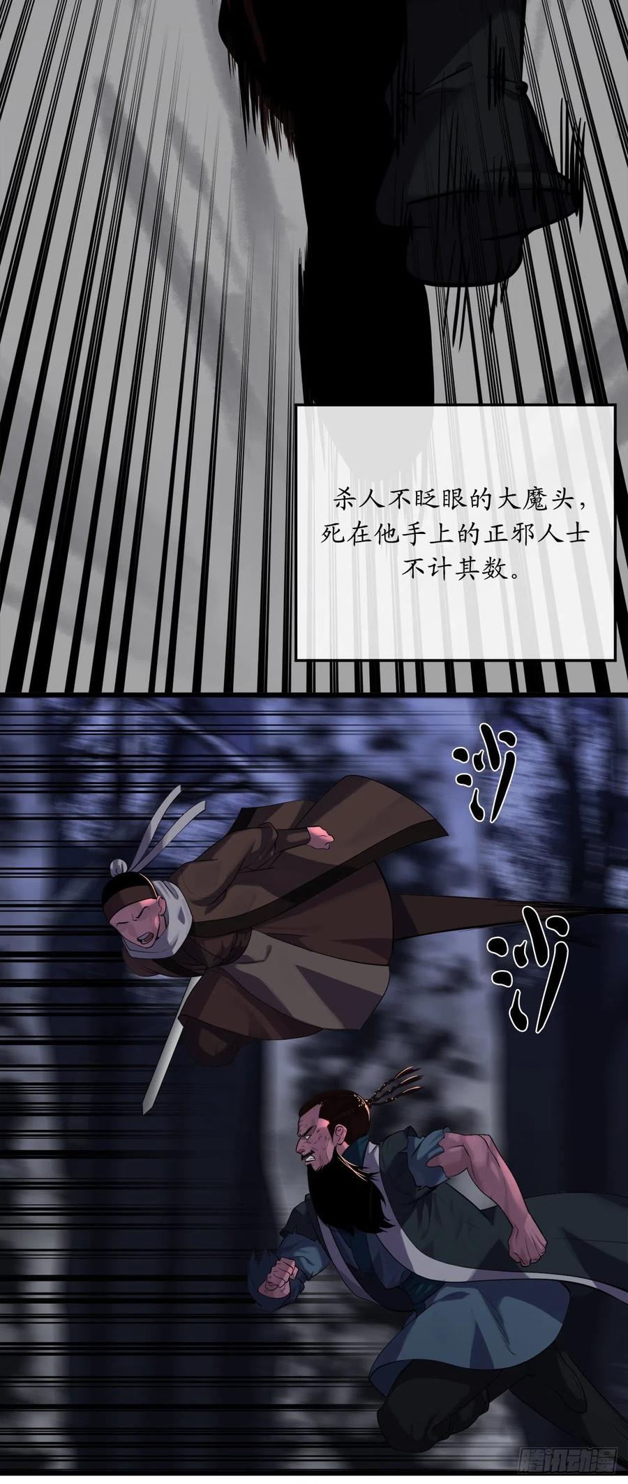 182.战乱时代53