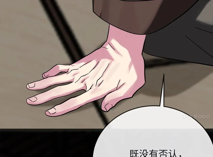 235.固执前辈193