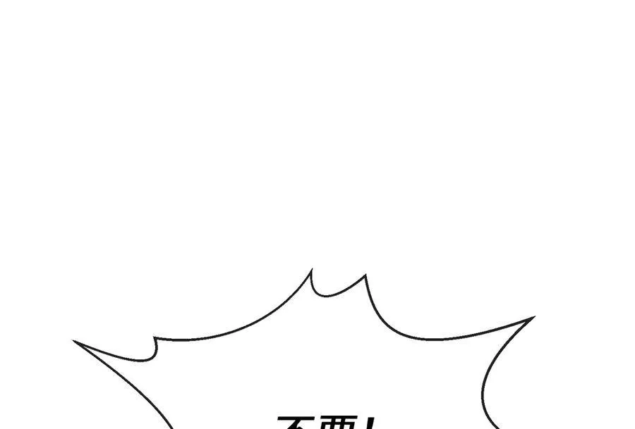 227.幕后元凶169