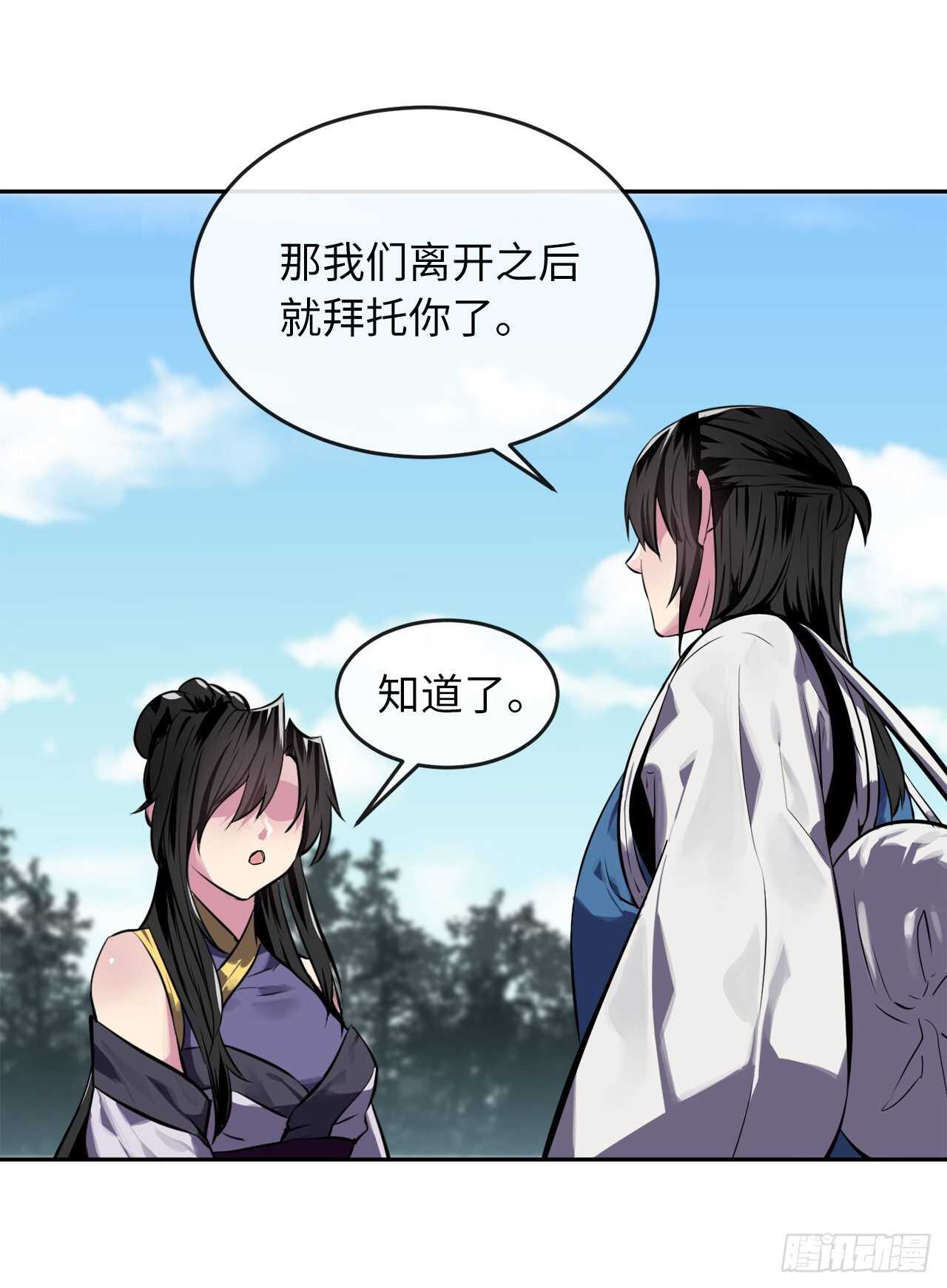 126.秘密分舵45