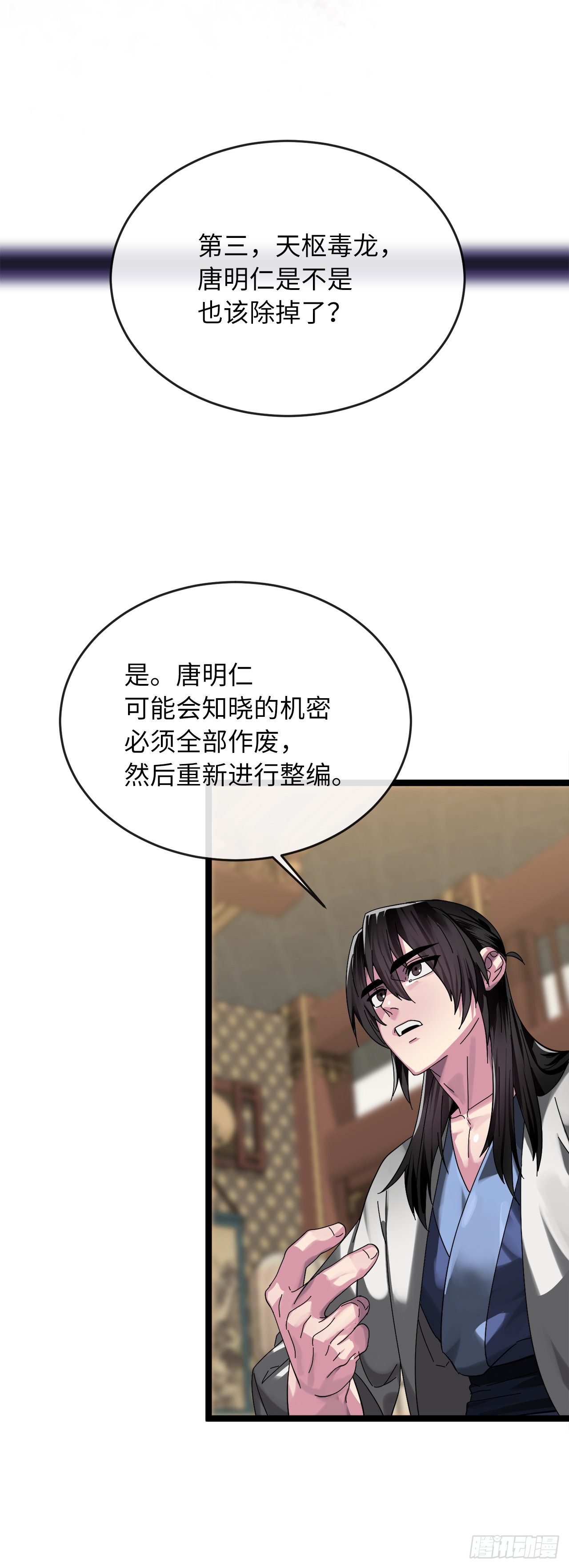 206.身份泄露74