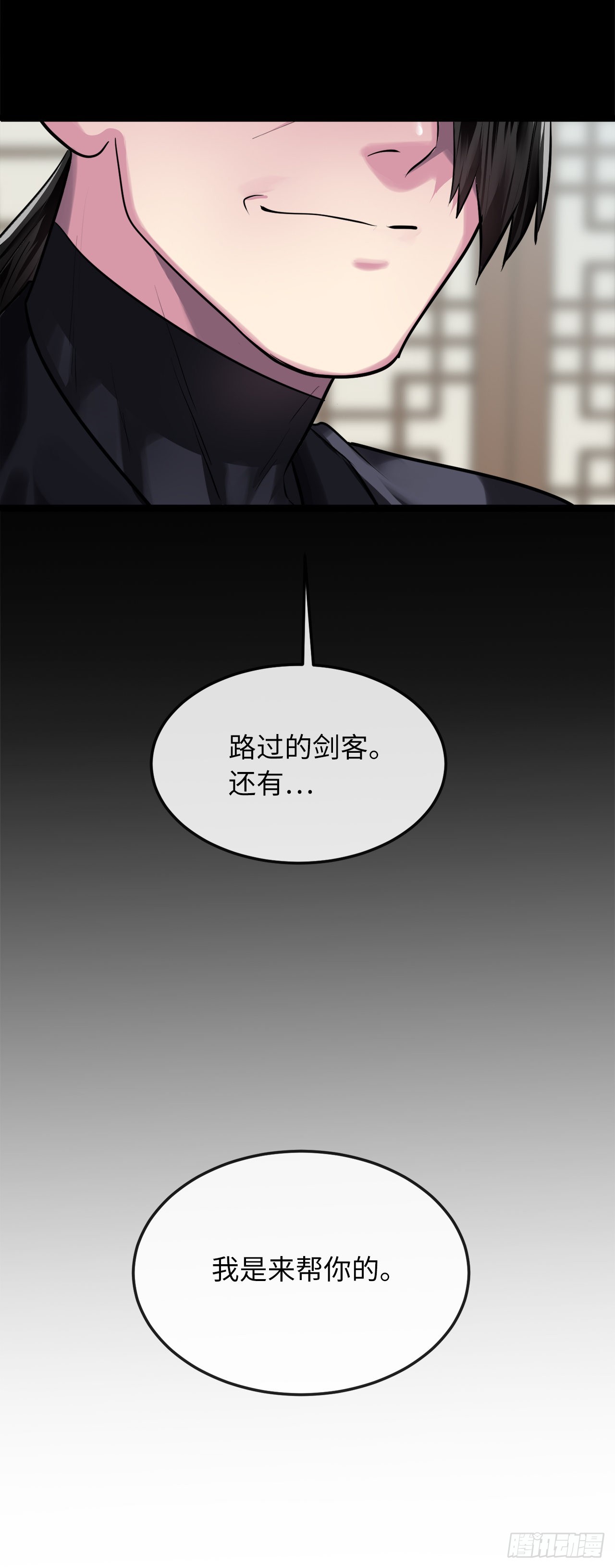 195.拉拢邪派65