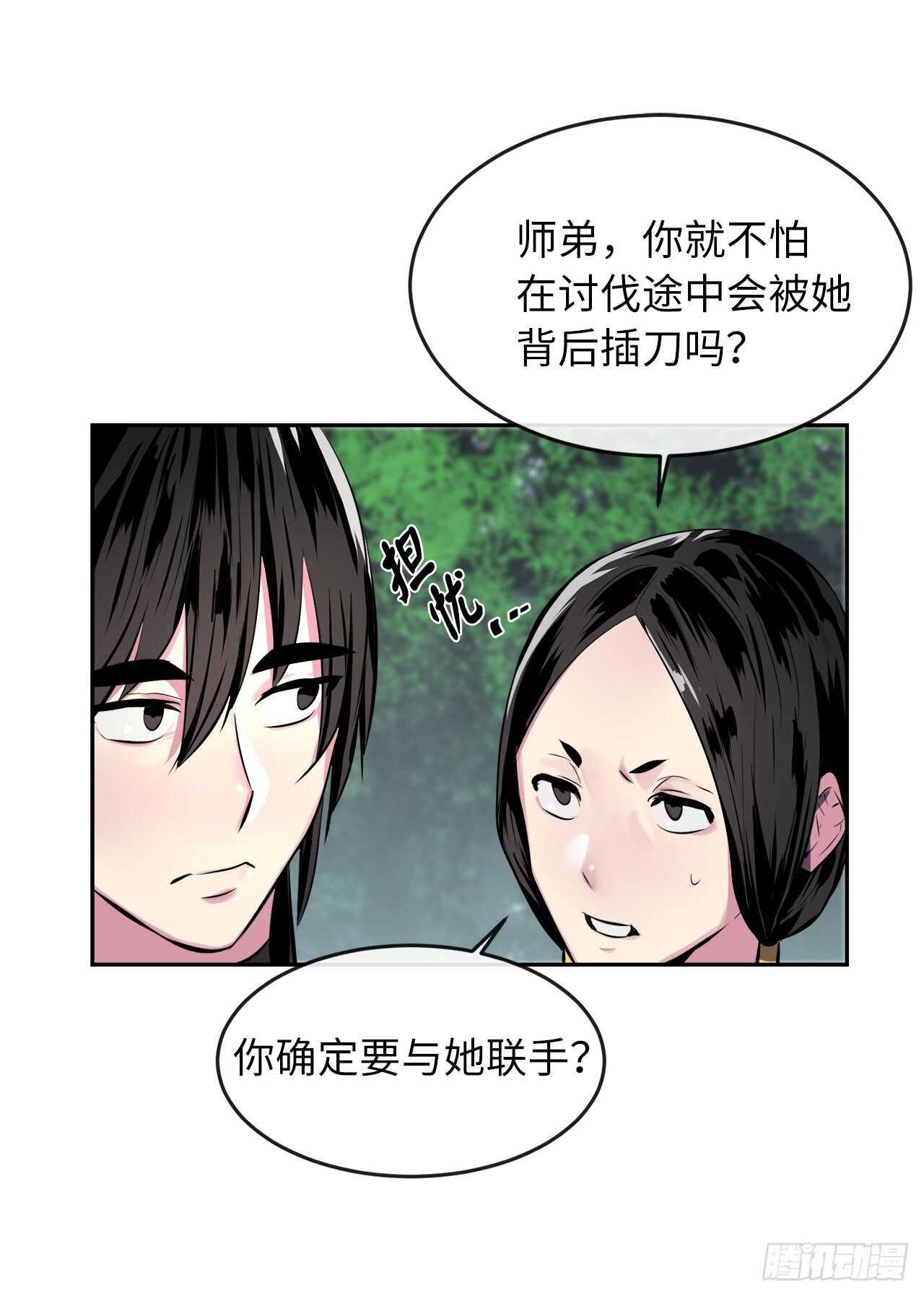 113.好戏开场45