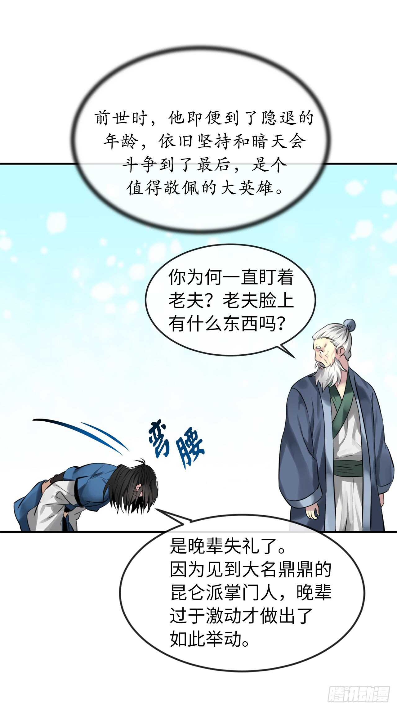 72.女中豪杰27