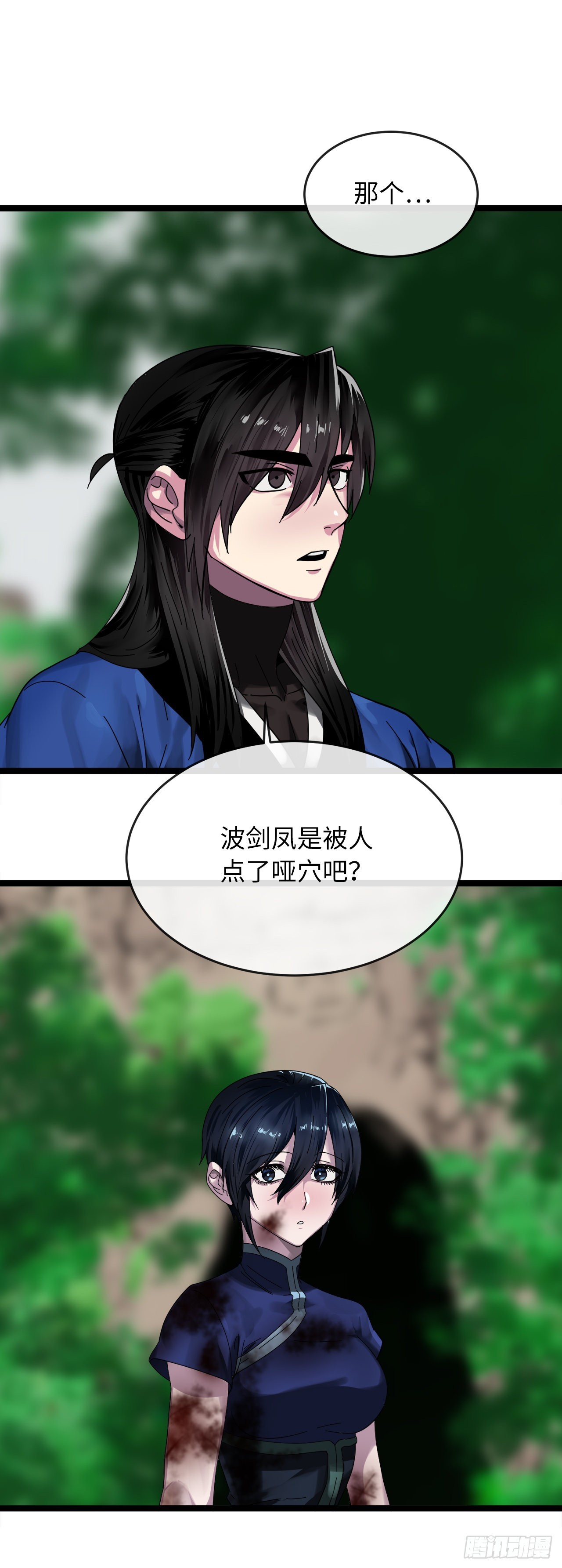 211.谁是叛徒15