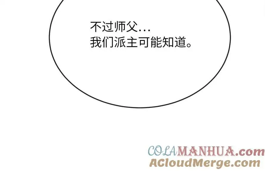 219.神的使者192