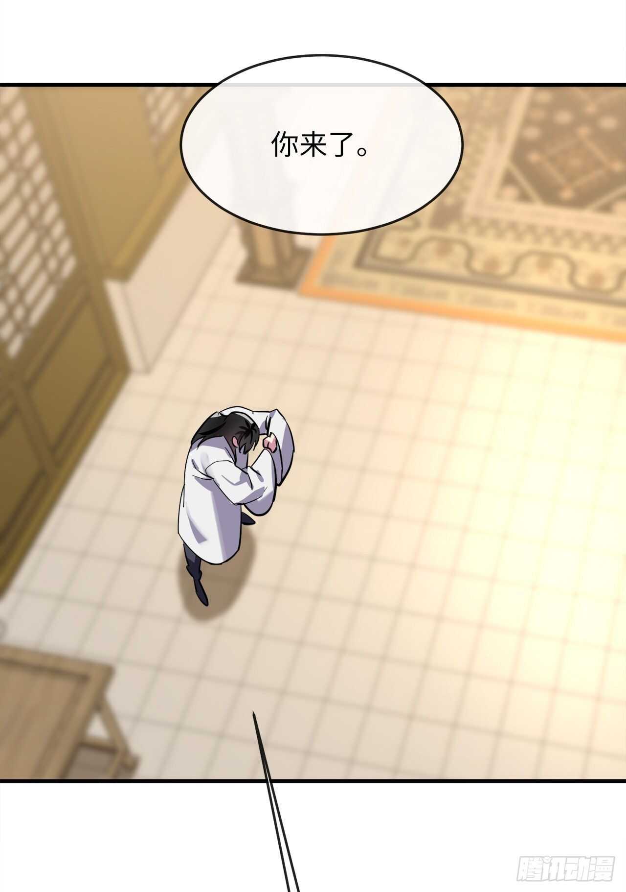 162.掌门之忧27