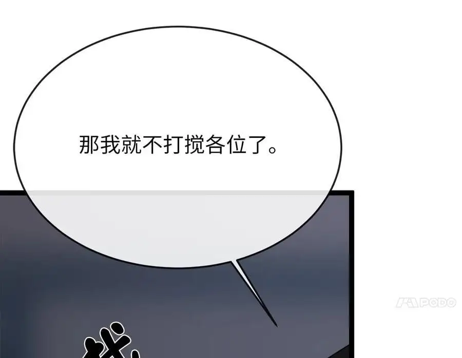 216.虚伪正派255
