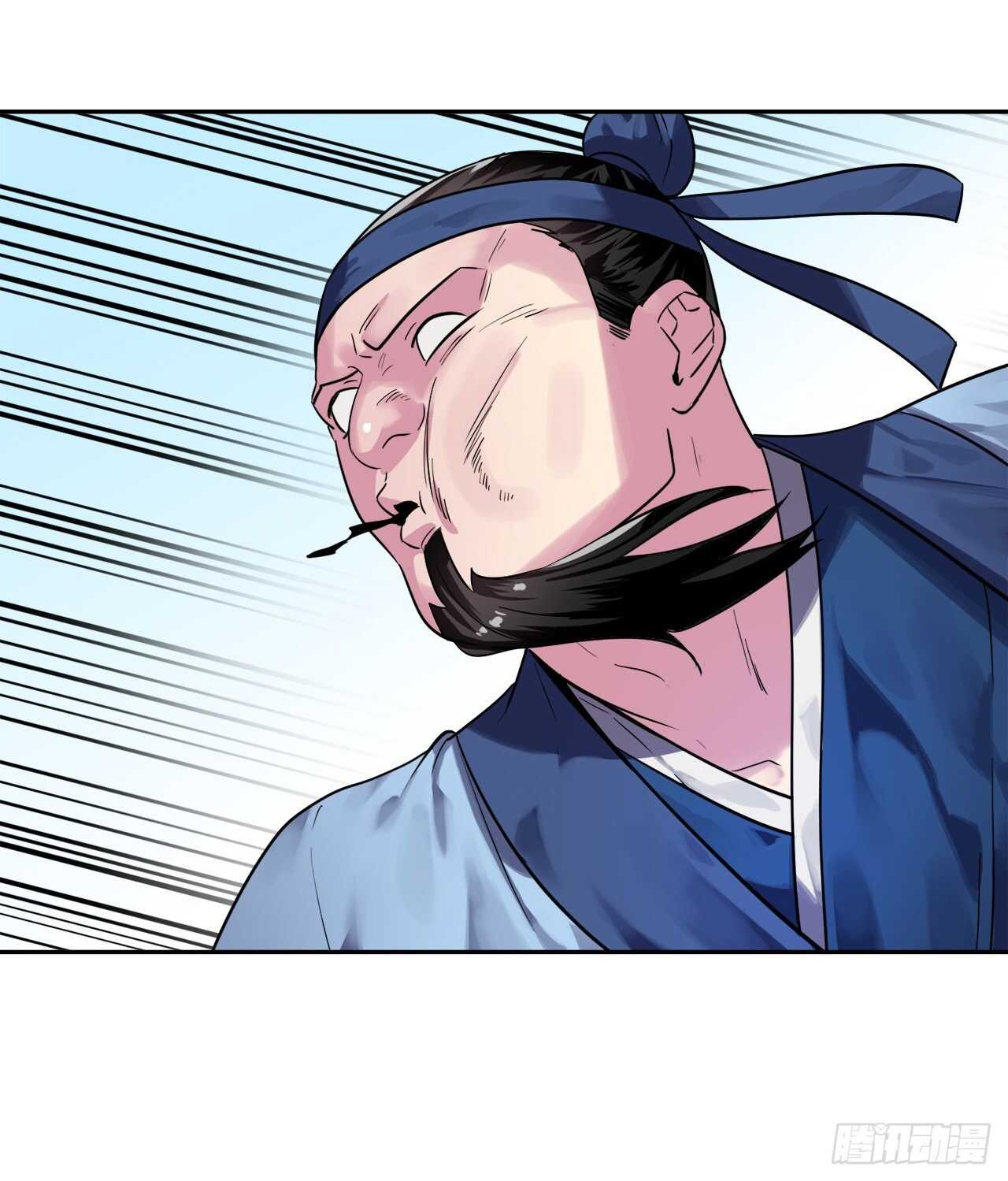 141.给他赔罪43