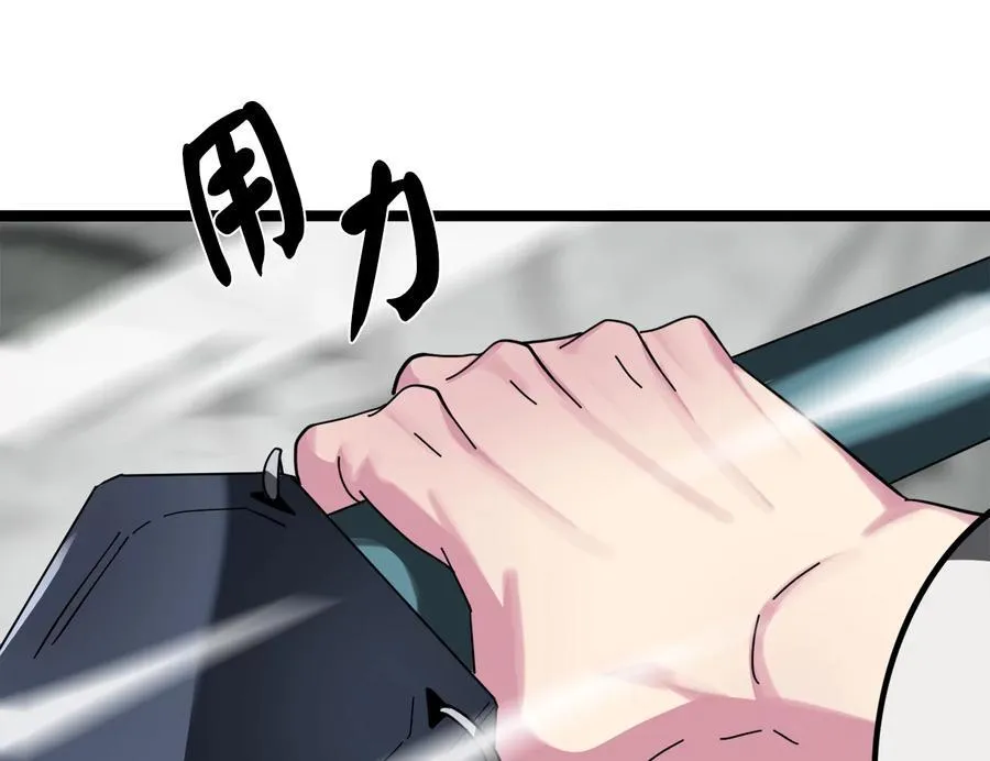 238.盟主之死229