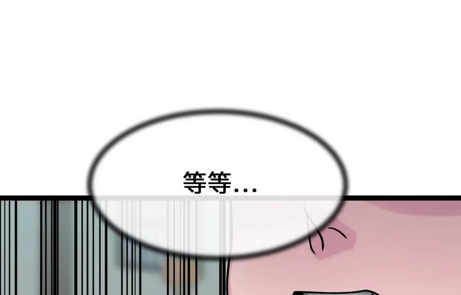 242.万能金钱78