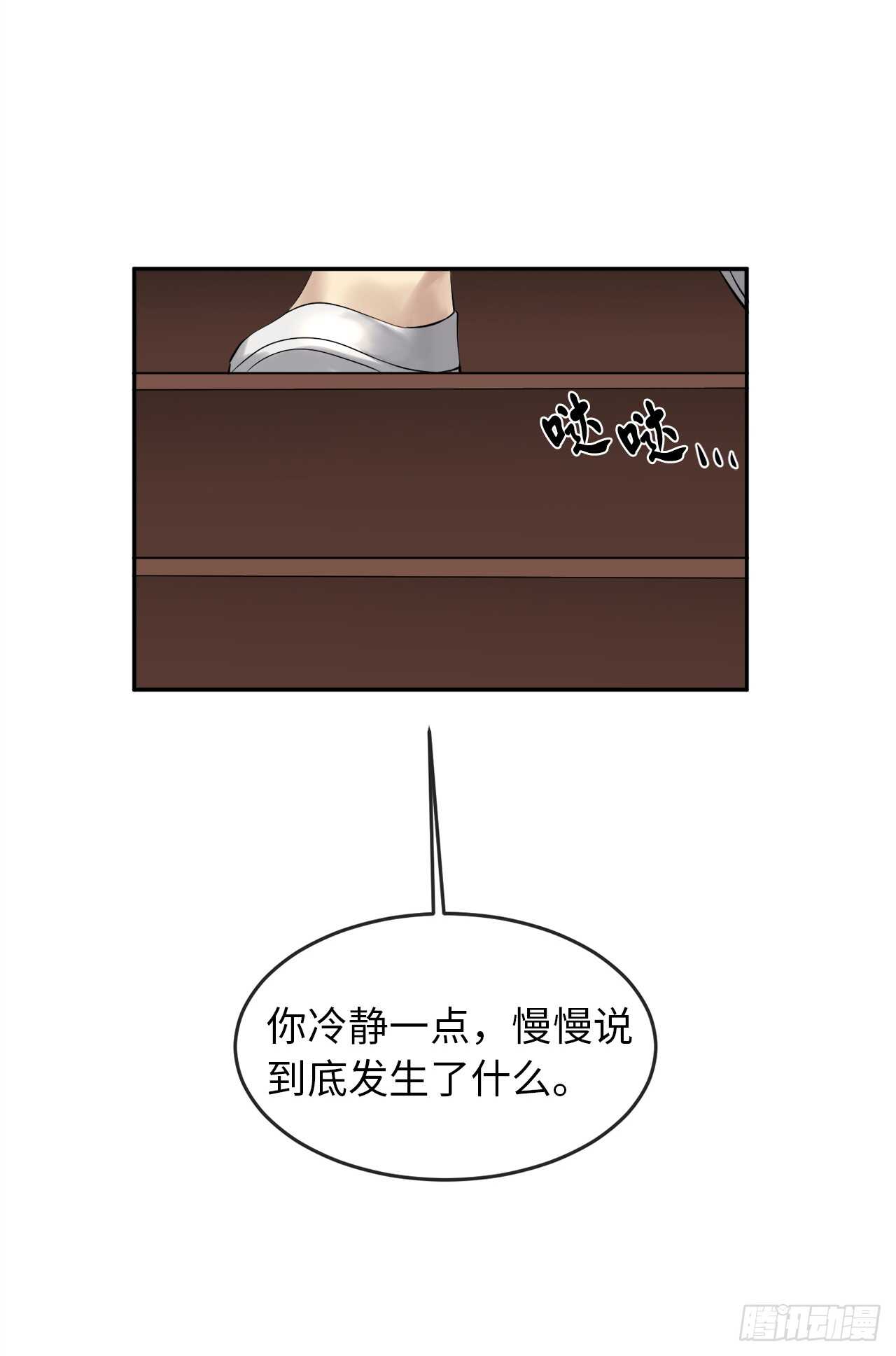 33.半路劫杀27