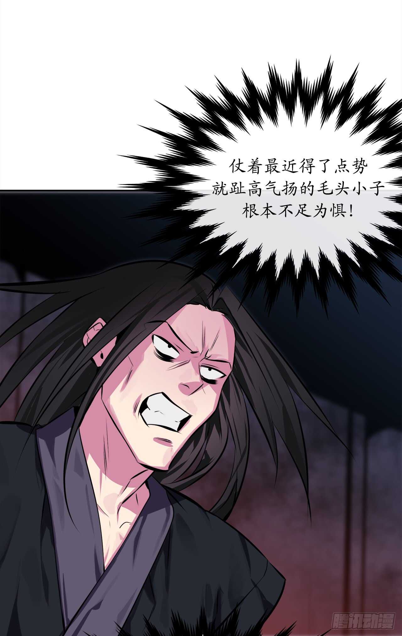 99.正面开战59