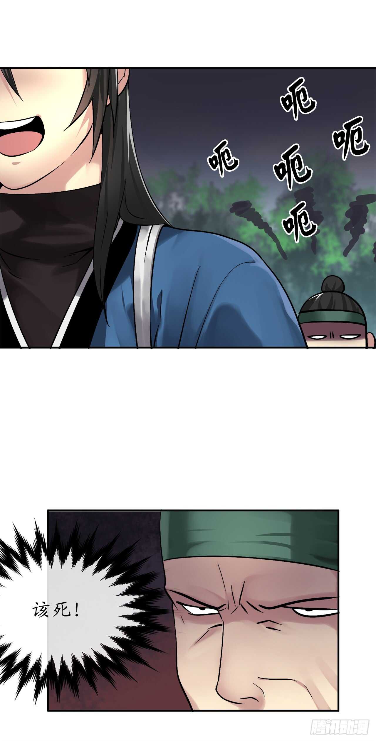 57.靳云入世40