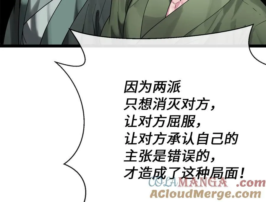 242.万能金钱8