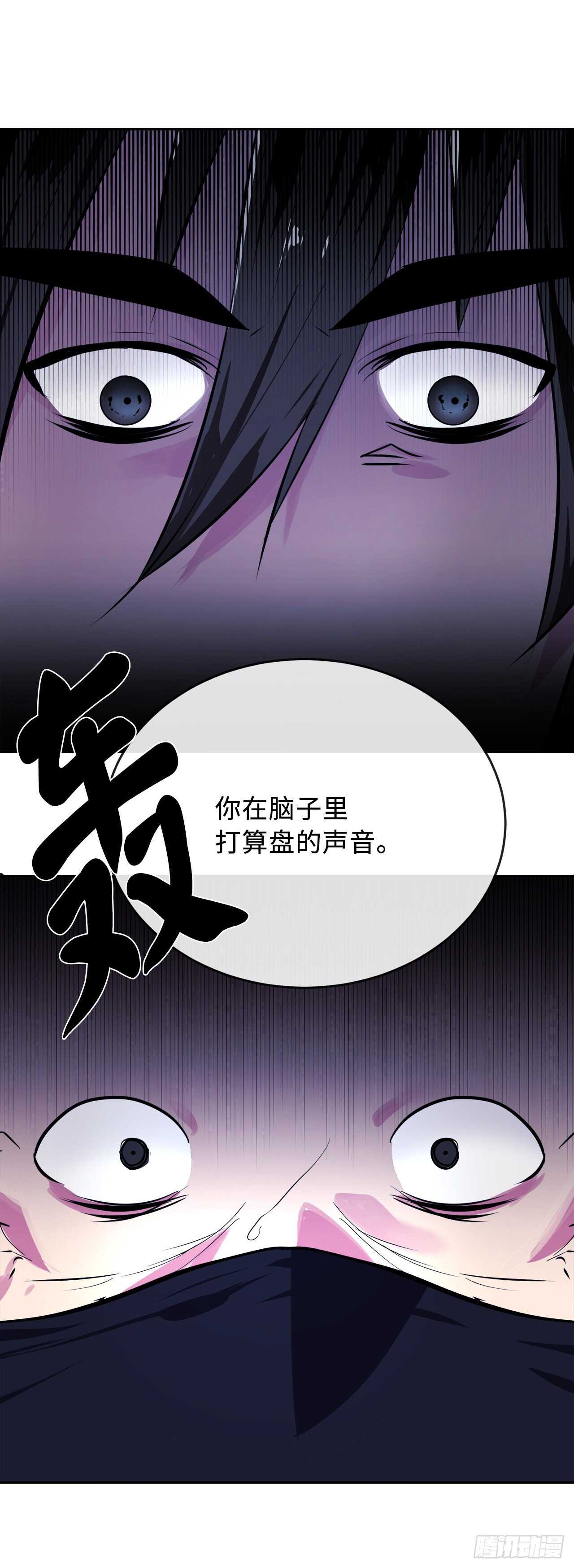 130.严刑逼供32