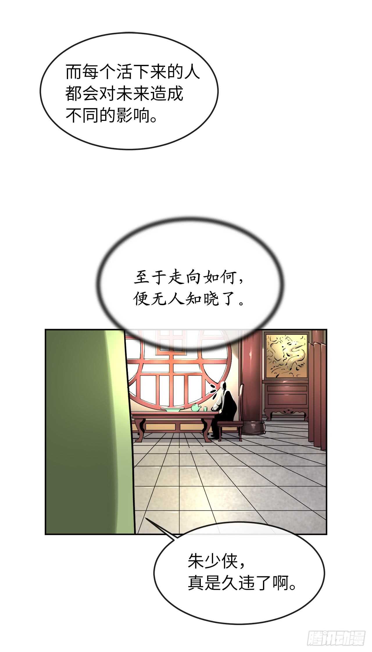81.梅花正剑20
