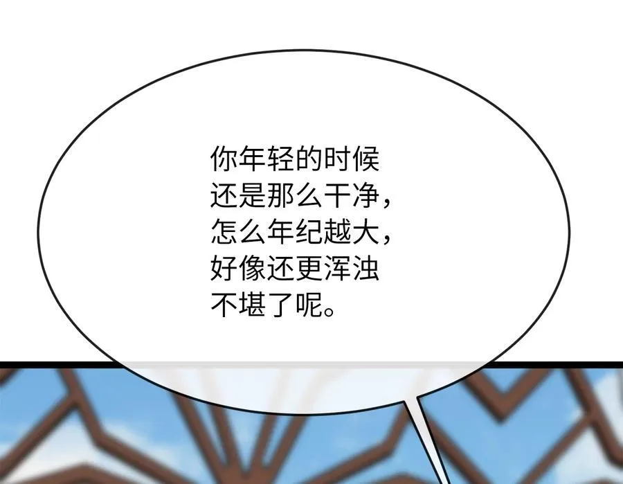233.童颜前辈39