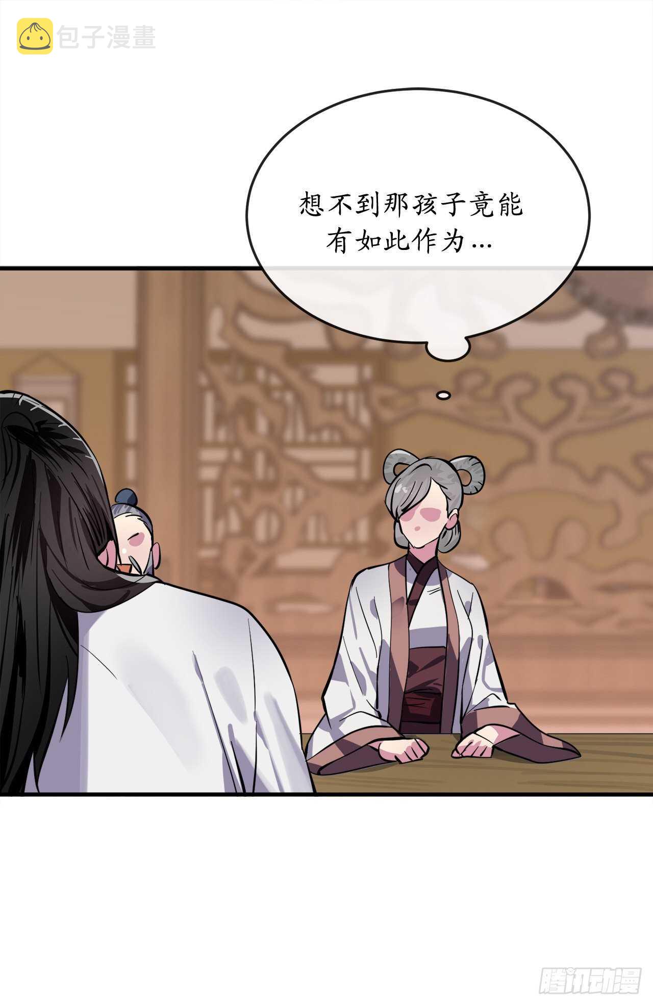 162.掌门之忧23