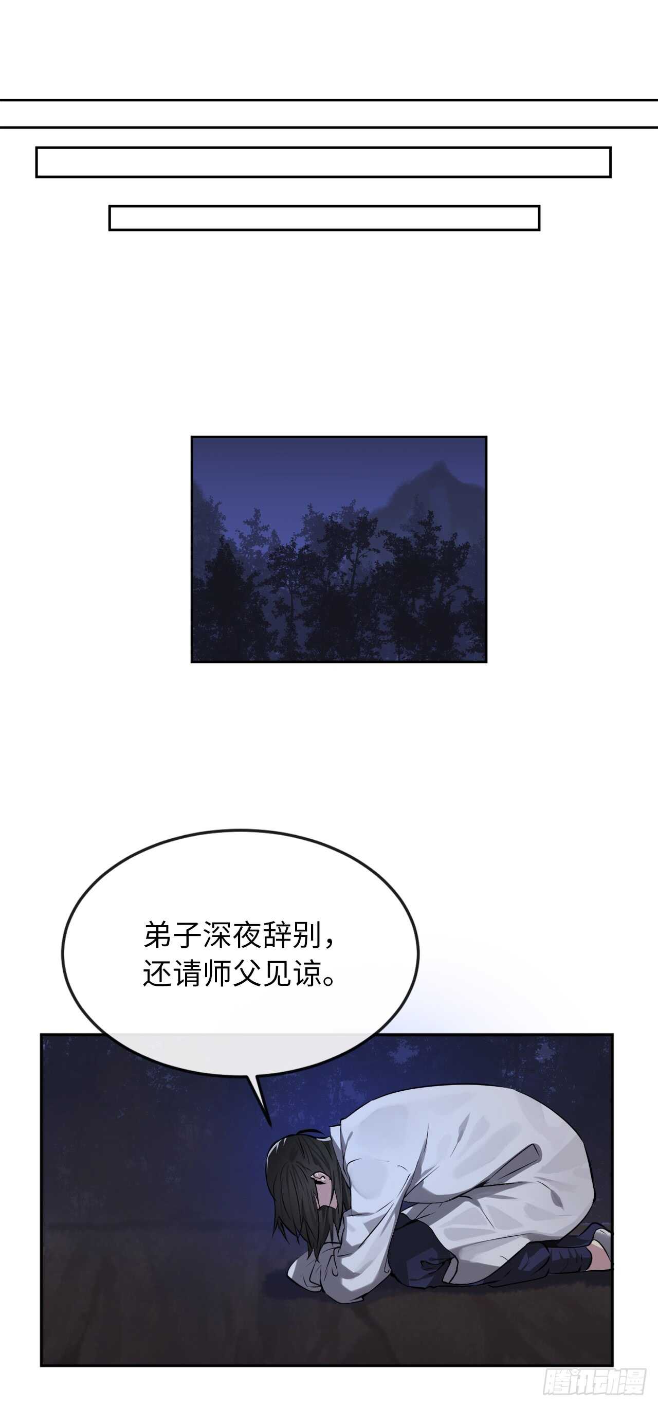 87.青出于蓝25
