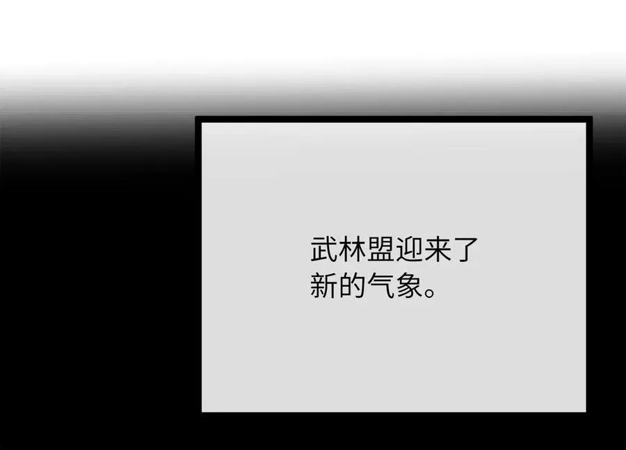 233.童颜前辈174
