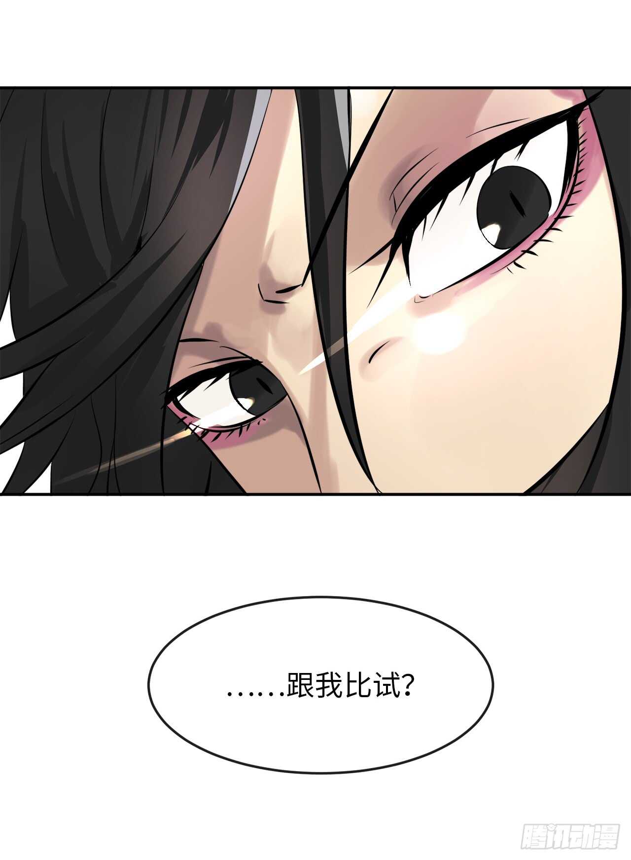 43.毒凤唐慧22