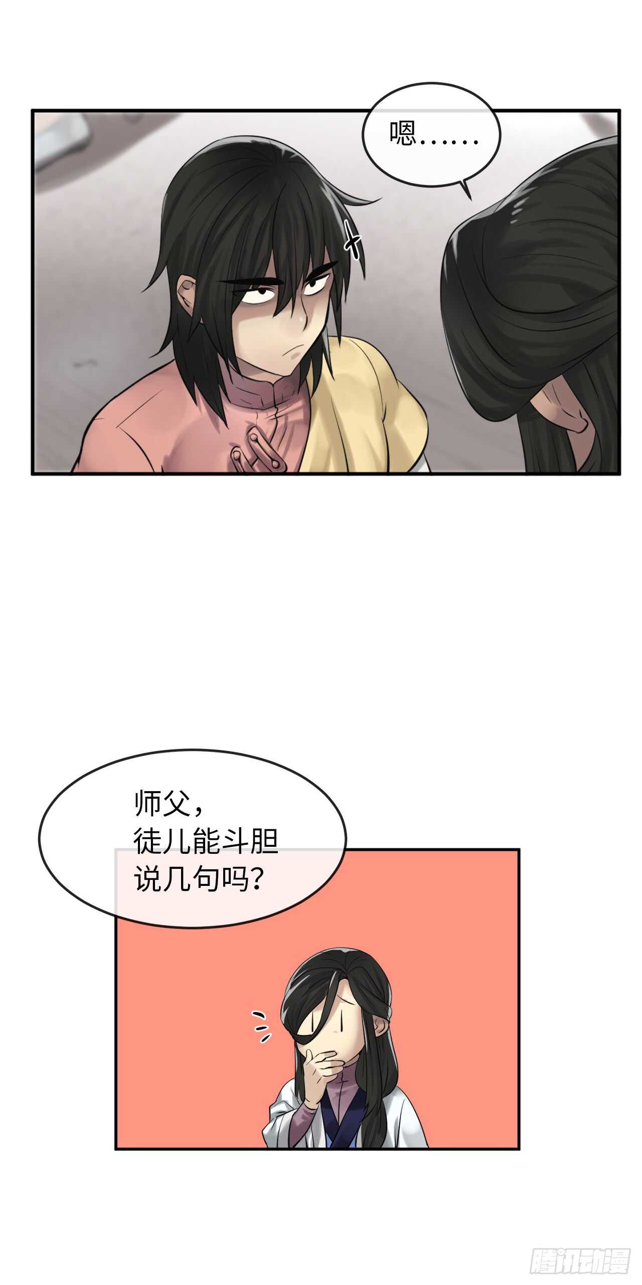 35.重回华山24