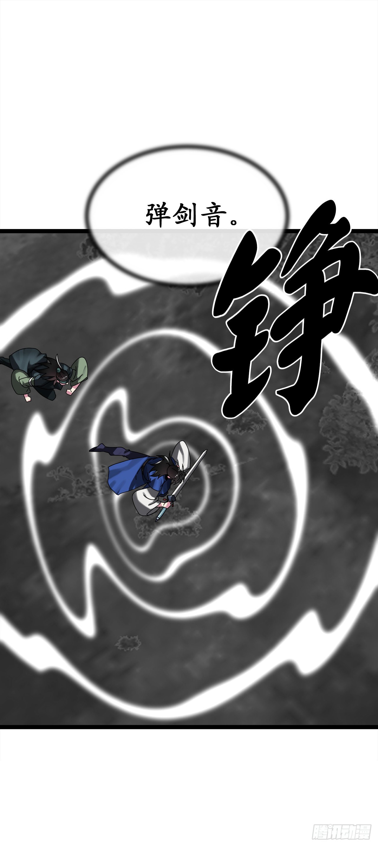 210.恐怖魔物51